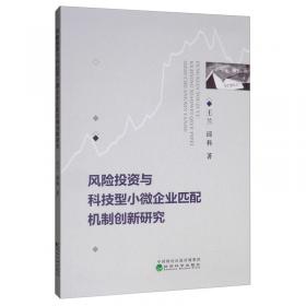 北京大学第一医院肾脏内科护理工作指南／名院名科护理工作指南丛书