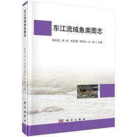 东江水两地情：内地与香港关系视野中的东江水供港问题研究