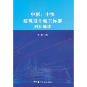 新意中文课本2（含课本、作业练习、CD、生字卡片）