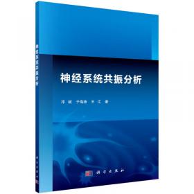中文版AutoCAD 2014建筑设计从入门到精通（含盘）