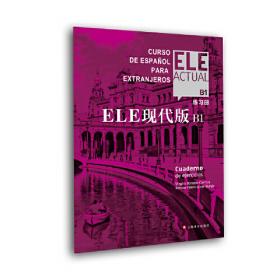 ELT Readers: Pelé(Book+CD)