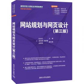 商务平面设计/高等学校计算机应用规划教材