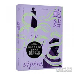 庸·不依为庸