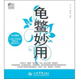 现代日语基础教程（学生用书）（初级上）（第2版）