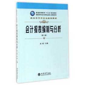 《经济法》（第七版）学习指导书（教育部经济管理类核心课程教材）