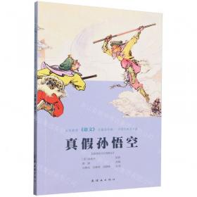 真假珠宝的识别