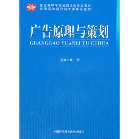 社会心理学自学考试复习指南