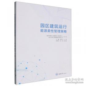 智能客户服务实务