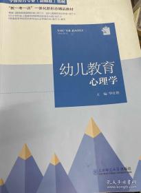 幼儿园语言活动设计案例