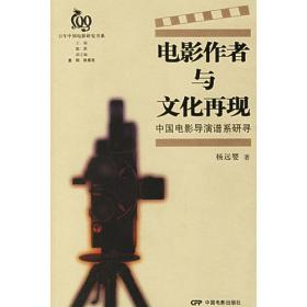 WTO与中国电影