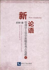 日语口译教程（修订本）