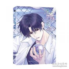 漫画高效笔记学习法