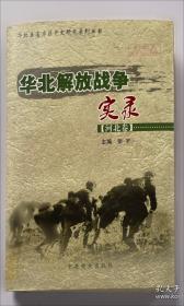 生物医学诊疗技术综合实验