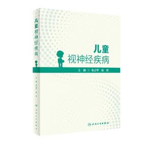 中国百年百名中医临床家丛书：韦文贵、韦玉英
