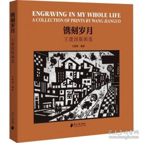 现代城市设计理论和方法