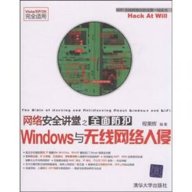Windows排困解难——操作防护篇/多媒体篇/效能提升与优化（三合一）