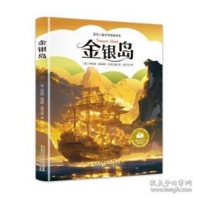 金银提取技术