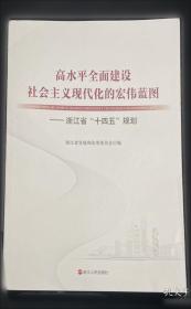 高水平专业群建设背景下专业课程体系构建路径研究