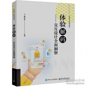 体验新科学系列：神奇的水世界