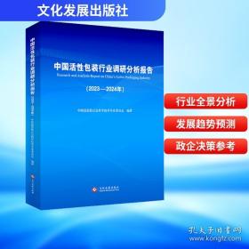 中国人民代表大会制度