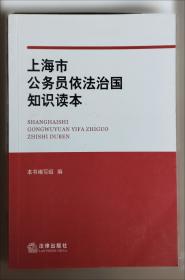 小学生探究性论文选