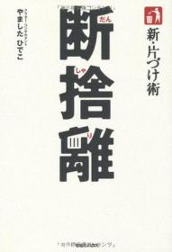 新・本格推理03 りら荘の相続人