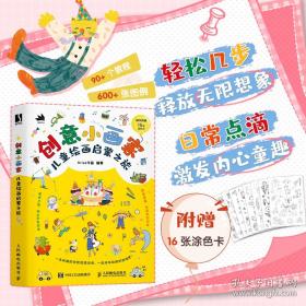 亲密关系的简单对话