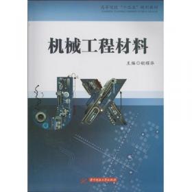 高等院校研究生教材：热带农林复合生态工程学