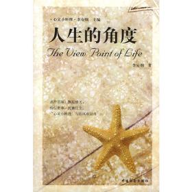 西游记奥义书(共5册)
