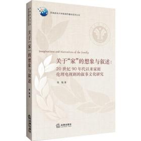 北京地区高校和科研机构技术转移模式研究