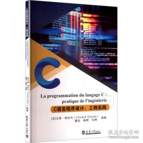 列那狐的故事-成长文库 拼音美绘本 