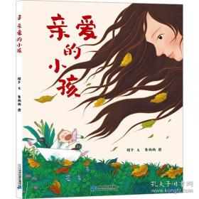亲爱的别太用力
