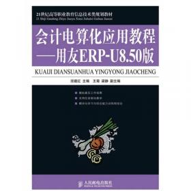 21世纪高等职业教育信息技术类规划教材：Illstrator CS3中文版实例教程