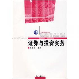 输血服务蓝皮书：中国输血行业发展报告（2016）