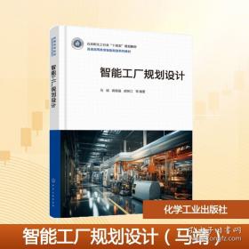 智能建筑技术培训教材：智能建筑／居住小区信息网络系统