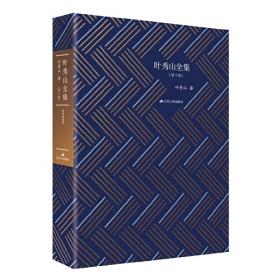 西方哲学史（1-8卷）