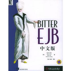 BITTER JAVA中文版