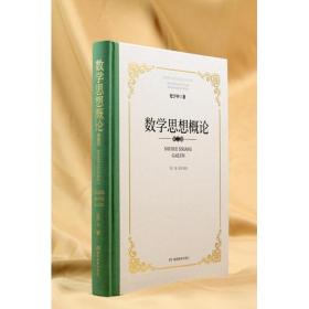 数学绘本：都到我这里来