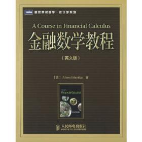 小平邦彦复分析