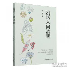 漫话我当混凝土工