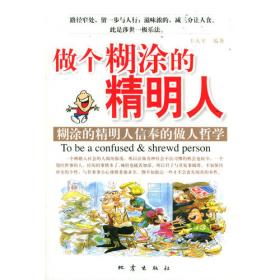 江城明珠楚风浪漫：东湖风景区文化建设研究