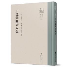福州传：闽海扬帆两千年