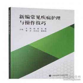 新编英语语法教程 第五版 