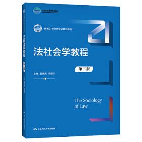 理论物理导论（第3版）/北京高等教育精品教材