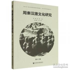 数学小课题研究