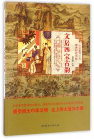 壁画神秘惊艳/中华复兴之光 辉煌书画艺术