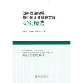 中国自由贸易试验区发展蓝皮书（2019-2020）