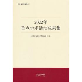 普通高校在津招生录取统计资料（2019—2020）