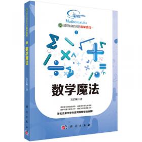 工业品营销管理（第2版）/普通高等教育“十一五”国家级规划教材·现代市场营销系列教材