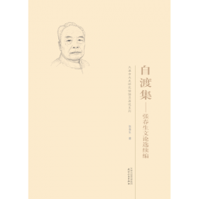 中华人民共和国行政复议法释义——中华人民共和国法律释义丛书
